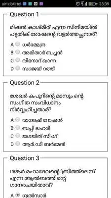 Play General Knowledge Malayalam