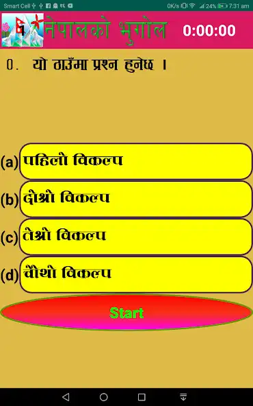 Play General Knowledge Nepali as an online game General Knowledge Nepali with UptoPlay