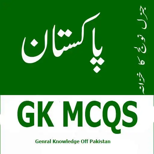 Play General Knowledge Questions and Answers: Gk Mcqs APK