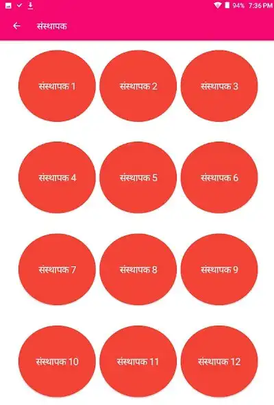 Play General knowledge Salmanfz  and enjoy General knowledge Salmanfz with UptoPlay