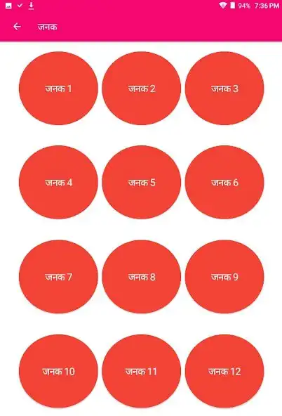 Play General knowledge Salmanfz as an online game General knowledge Salmanfz with UptoPlay