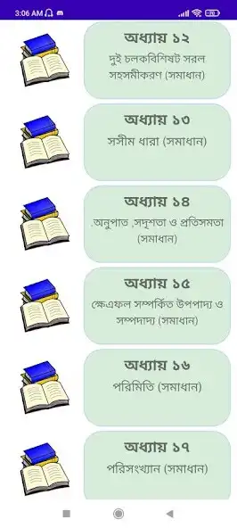 Play General math solution SSC (Cla as an online game General math solution SSC (Cla with UptoPlay