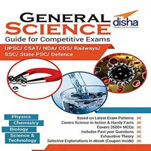 Play General Science Book APK Play General Science Book APK