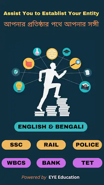 Play General Science MCQ- GK  CA  and enjoy General Science MCQ- GK  CA with UptoPlay