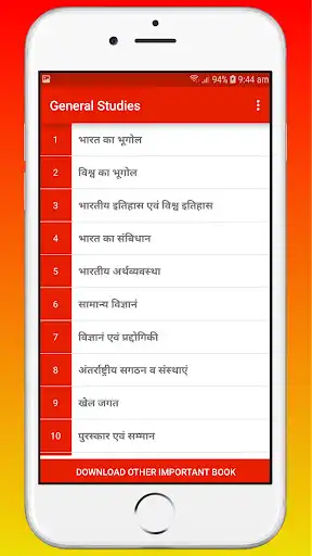 Play General Studies in Hindi - Saar Sangrah OFFLINE as an online game General Studies in Hindi - Saar Sangrah OFFLINE with UptoPlay