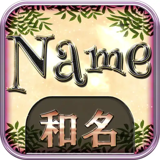 Play Generate Japanese name APK