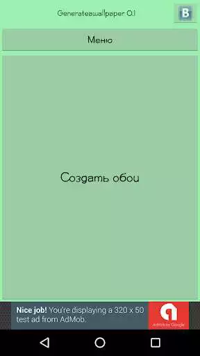 Play Generator Wallpaper  and enjoy Generator Wallpaper with UptoPlay