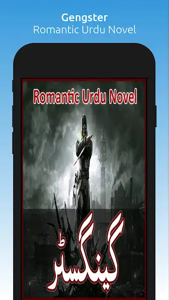 Play Gengster - Romantic Urdu Novel  and enjoy Gengster - Romantic Urdu Novel with UptoPlay