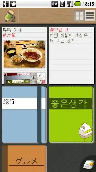 Play Genial Writing 2  and enjoy Genial Writing 2 with UptoPlay