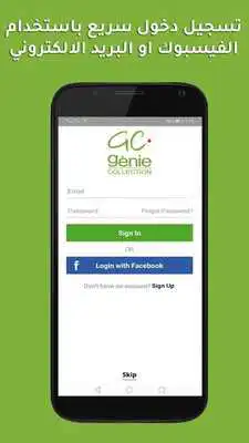 Play Genie Collection