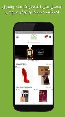 Play Genie Collection