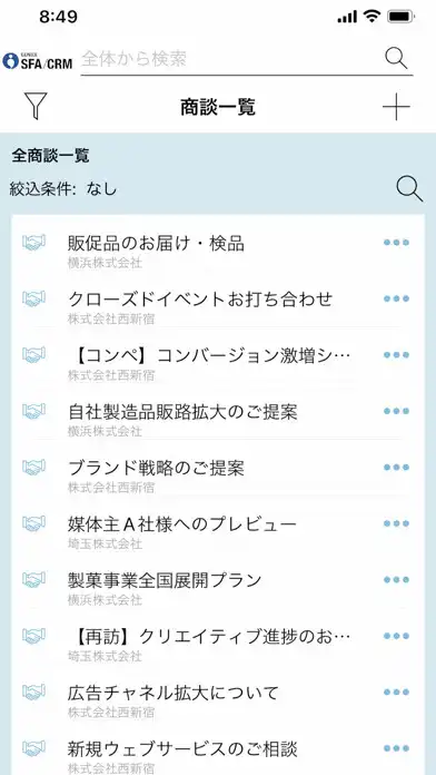 Play GENIEE SFA/CRM  and enjoy GENIEE SFA/CRM with UptoPlay