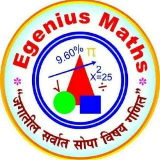 Play Genius Maths APK
