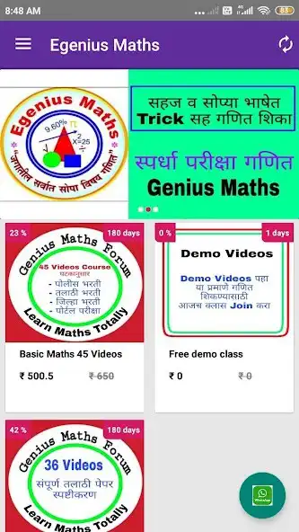 Play Genius Maths as an online game Genius Maths with UptoPlay
