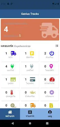 Play Genius Tracks as an online game online Genius Tracks with UptoPlay Play Genius Tracks as an online game Genius Tracks with UptoPlay