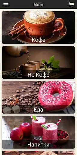 Play Gentleman Coffee and enjoy Gentleman Coffee with UptoPlay Play Gentleman Coffee and enjoy Gentleman Coffee with UptoPlay