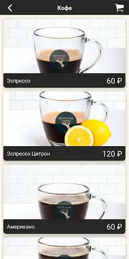 Play Gentleman Coffee as an online game online Gentleman Coffee with UptoPlay ru.lilweb.gentelmancoffee Play Gentleman Coffee as an online game Gentleman Coffee with UptoPlay