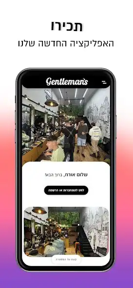Play Gentlemans  and enjoy Gentlemans with UptoPlay
