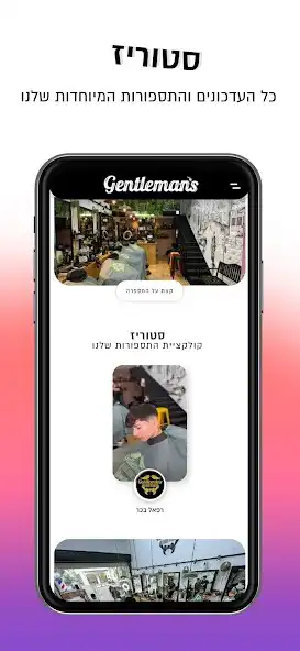 Play Gentlemans as an online game Gentlemans with UptoPlay