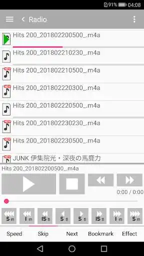 Play Gentle Media Player as an online game Gentle Media Player with UptoPlay