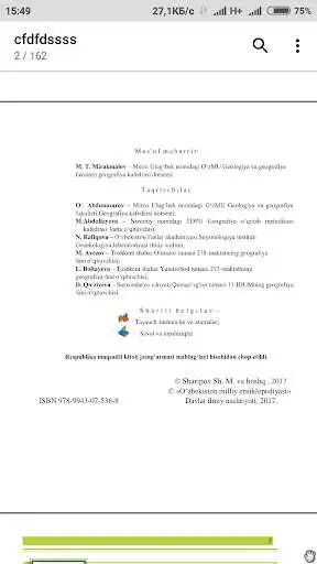 Play APK Geografiya 10-sinf  and enjoy Geografiya 10-sinf with UptoPlay uz.foreach.soft.android.Book_geografiya10.android.Bookfgfghjhkytyrtersdfdfhkjkhghgdfdf.android.Book_geografiya10