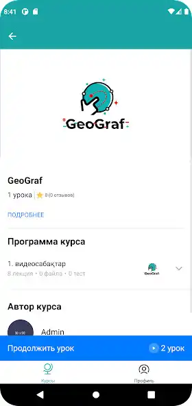 Play GeoGraf as an online game GeoGraf with UptoPlay
