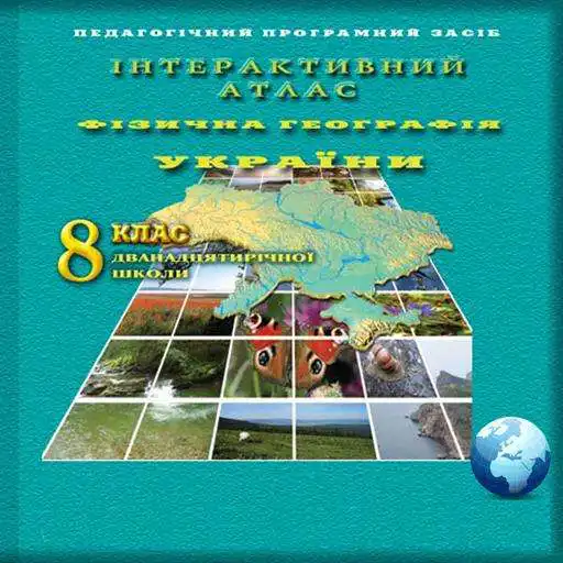 Play Geography 8th grade APK Play Geography 8th grade APK