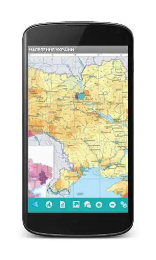 Play Geography 9th grade  and enjoy Geography 9th grade with UptoPlay