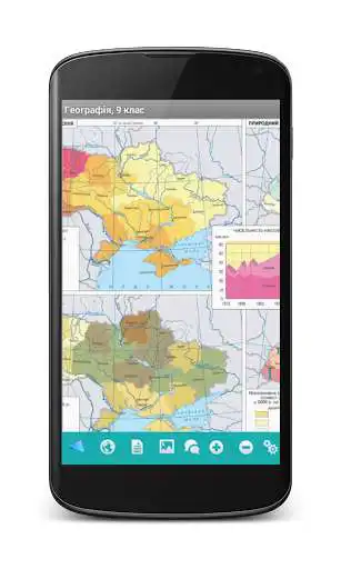 Play Geography 9th grade as an online game Geography 9th grade with UptoPlay