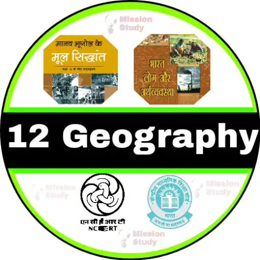 Play Geography Class - 12 APK Play Geography Class - 12 APK