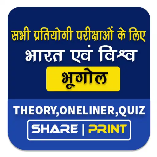 Play Geography GK In Hindi NTA/UGC APK