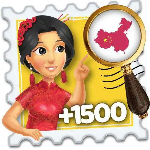 Play Geography: I love China! Find Differences Game APK Play Geography: I love China! Find Differences Game APK