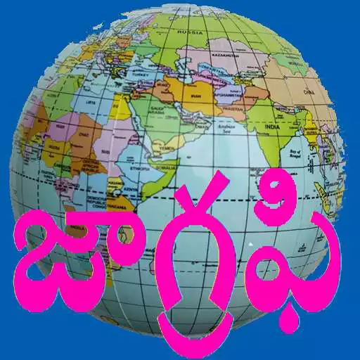 Play Geography with Map APK