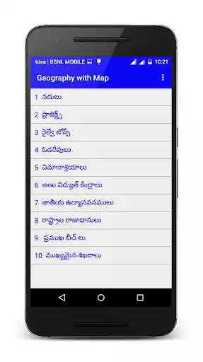 Play Geography with Map as an online game Geography with Map with UptoPlay