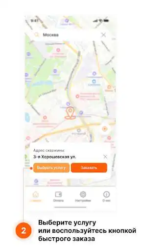 Play Geol as an online game Geol with UptoPlay