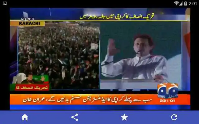 Play Geo News Live Tv