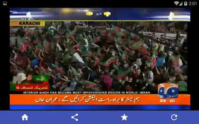 Play Geo News Live Tv