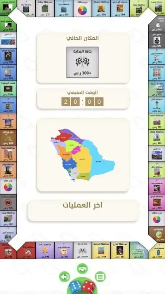 Play Geo Of My Kingdom  and enjoy Geo Of My Kingdom with UptoPlay