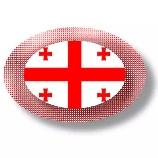 Free play online Georgian apps and tech news APK