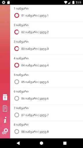 Play Georgian Bible
