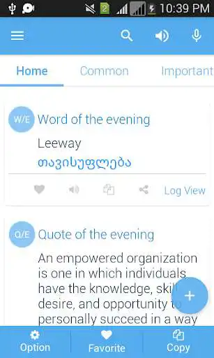 Play Georgian Dictionary  and enjoy Georgian Dictionary with UptoPlay
