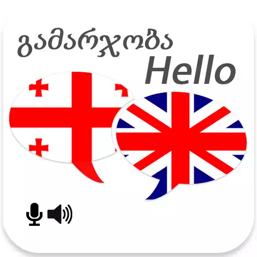 Play Georgian-English Translator APK Play Georgian-English Translator APK