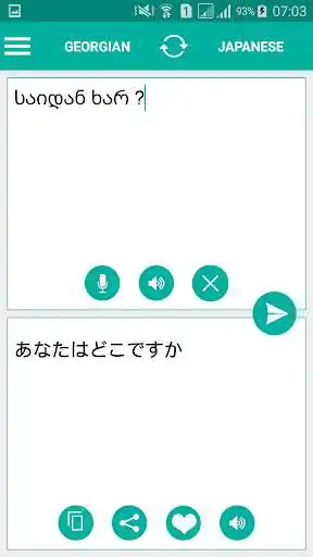 Play Georgian Japanese Translator  and enjoy Georgian Japanese Translator with UptoPlay