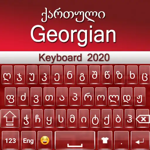 Play Georgian Keyboard 2020 APK