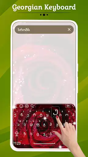 Play Georgian keyboard