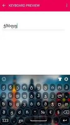 Play Georgian keyboard