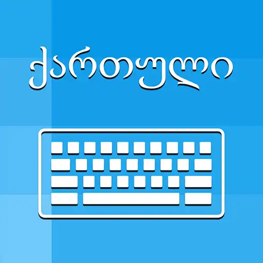 Play Georgian Keyboard Translator APK Play Georgian Keyboard Translator APK