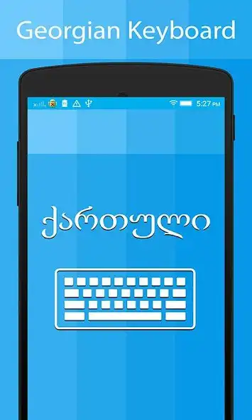 Play Georgian Keyboard  Translator  and enjoy Georgian Keyboard  Translator with UptoPlay