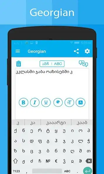 Play Georgian Keyboard  Translator as an online game Georgian Keyboard  Translator with UptoPlay