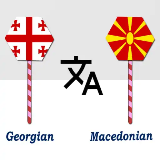 Play Georgian Macedonian Translator APK